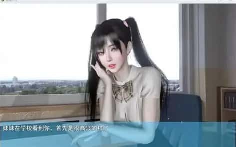 我的幸福人生 视觉小说 画面 5