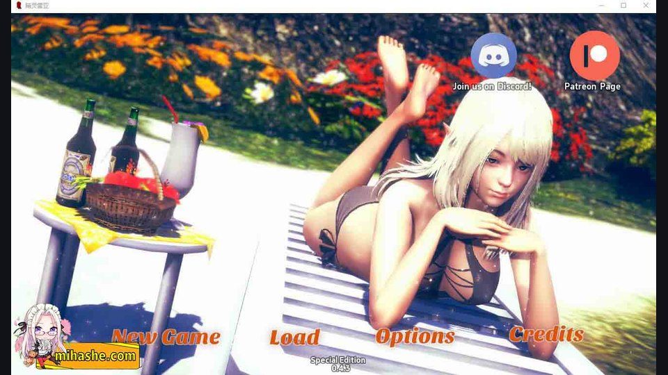精灵女孩 故事片段 画面 5