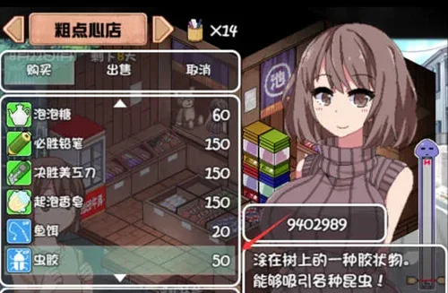 夏日狂想曲_SummerMemories 夏日狂想曲中文下载官网安装教程 封面图