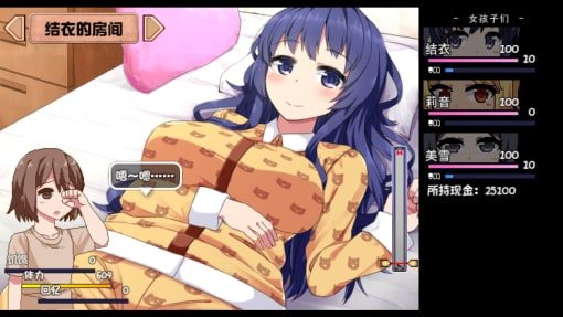 夏日狂想曲_SummerMemories 玩法展示 专题图 6