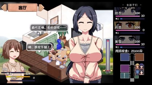 夏日狂想曲_SummerMemories 中文版 画面 3