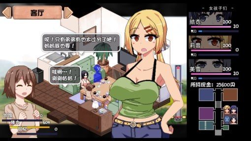 夏日狂想曲_SummerMemories 玩法展示 页面配图 7