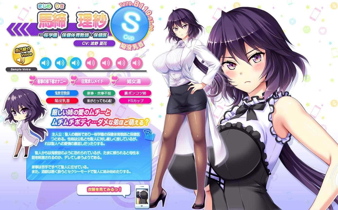 炎孕系列 版本内容 资料图 3