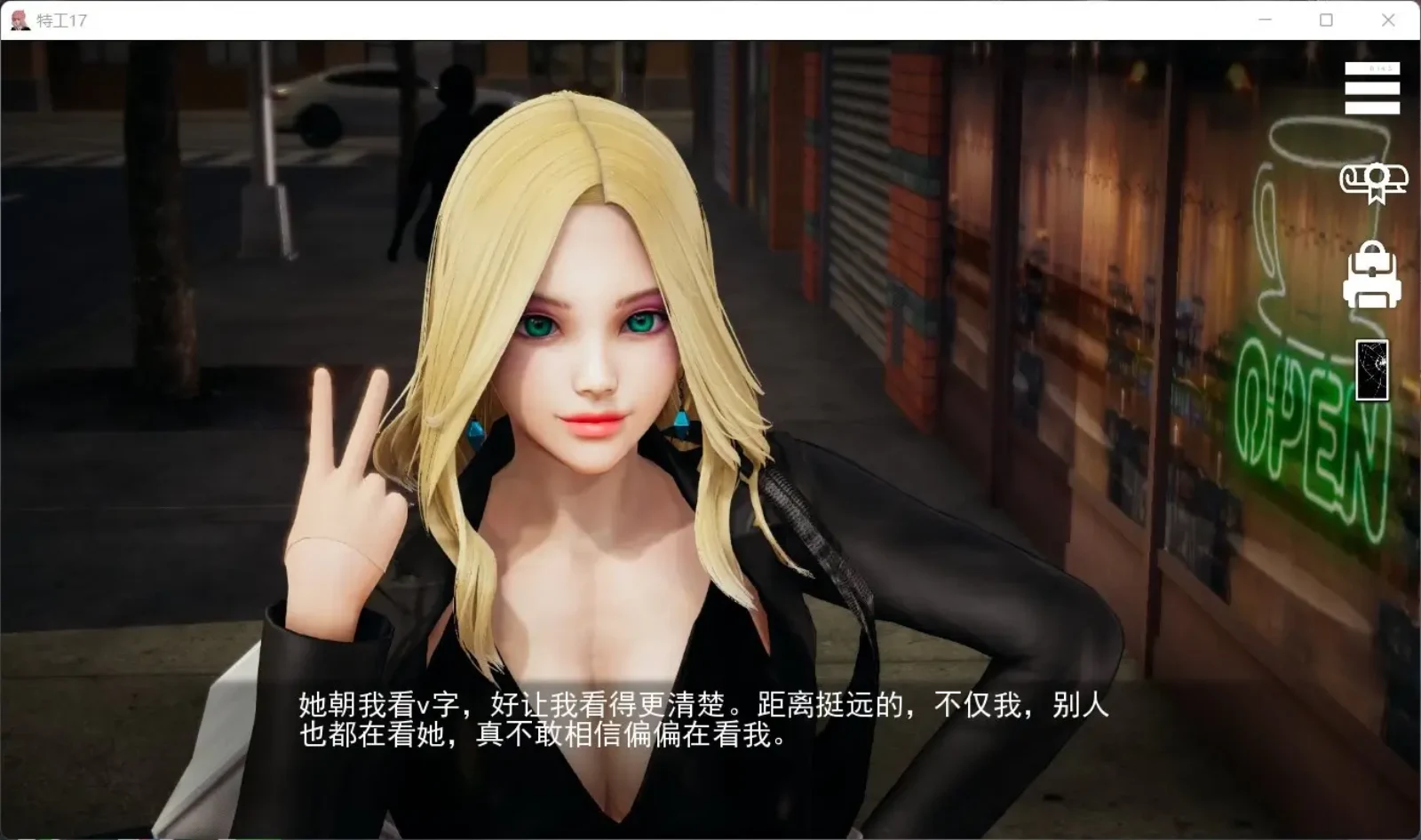 特工17 Agent17官网入口 封面图
