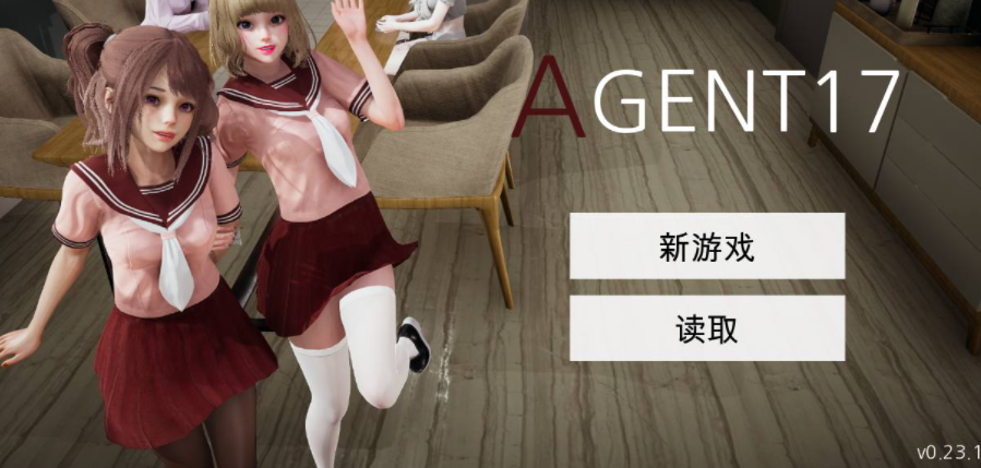 特工17 资源内容 场景图 1