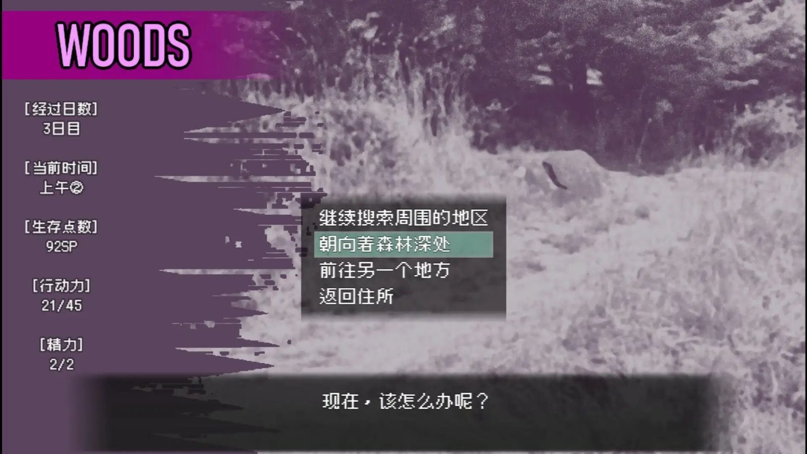 爱是不会消失的 支线内容 资料图 7