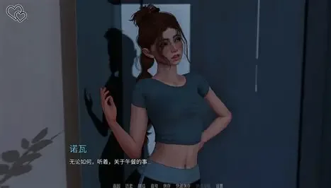 永恒世界 Ren'Py游戏 详情图 7