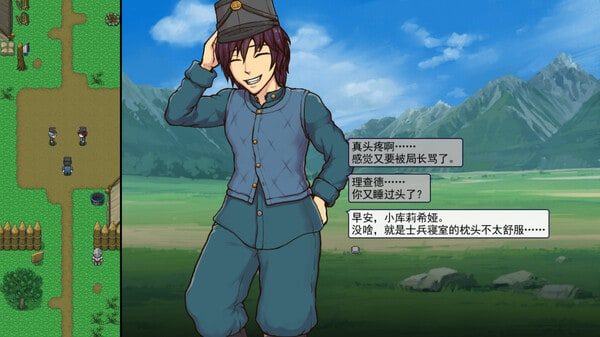 帝国入境所 角色路线 玩法截图 7