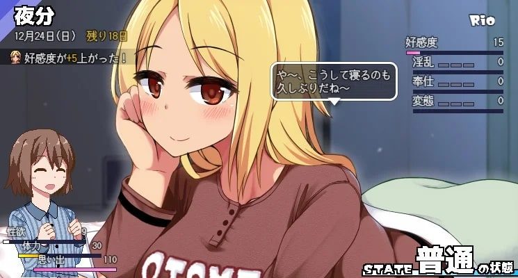冬日狂想曲 实机画面 专题图 8