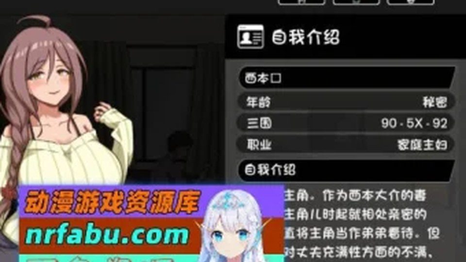 异端审问官白灼监狱 剧情探索 详情图 7
