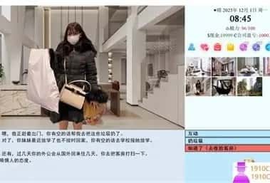 亚洲之子SOA就是个混蛋 场景演出 页面配图 7