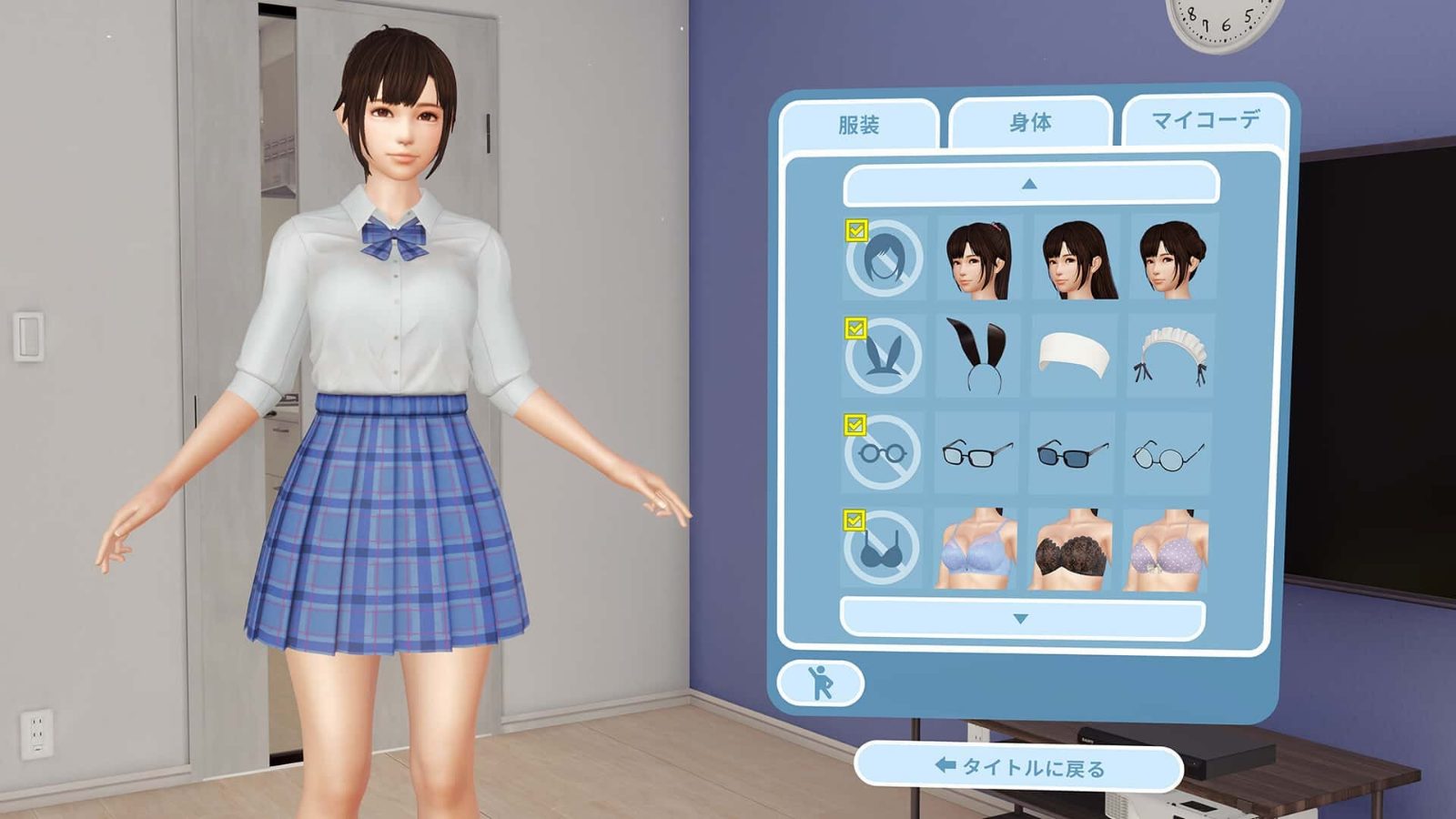 VR女友｜VR Kanoja 任务推进 玩法截图 7