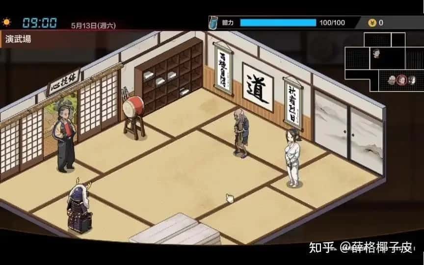护身术道场 玩法展示 详情图 2