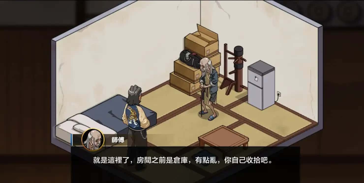 护身术道场 章节事件 玩法截图 8