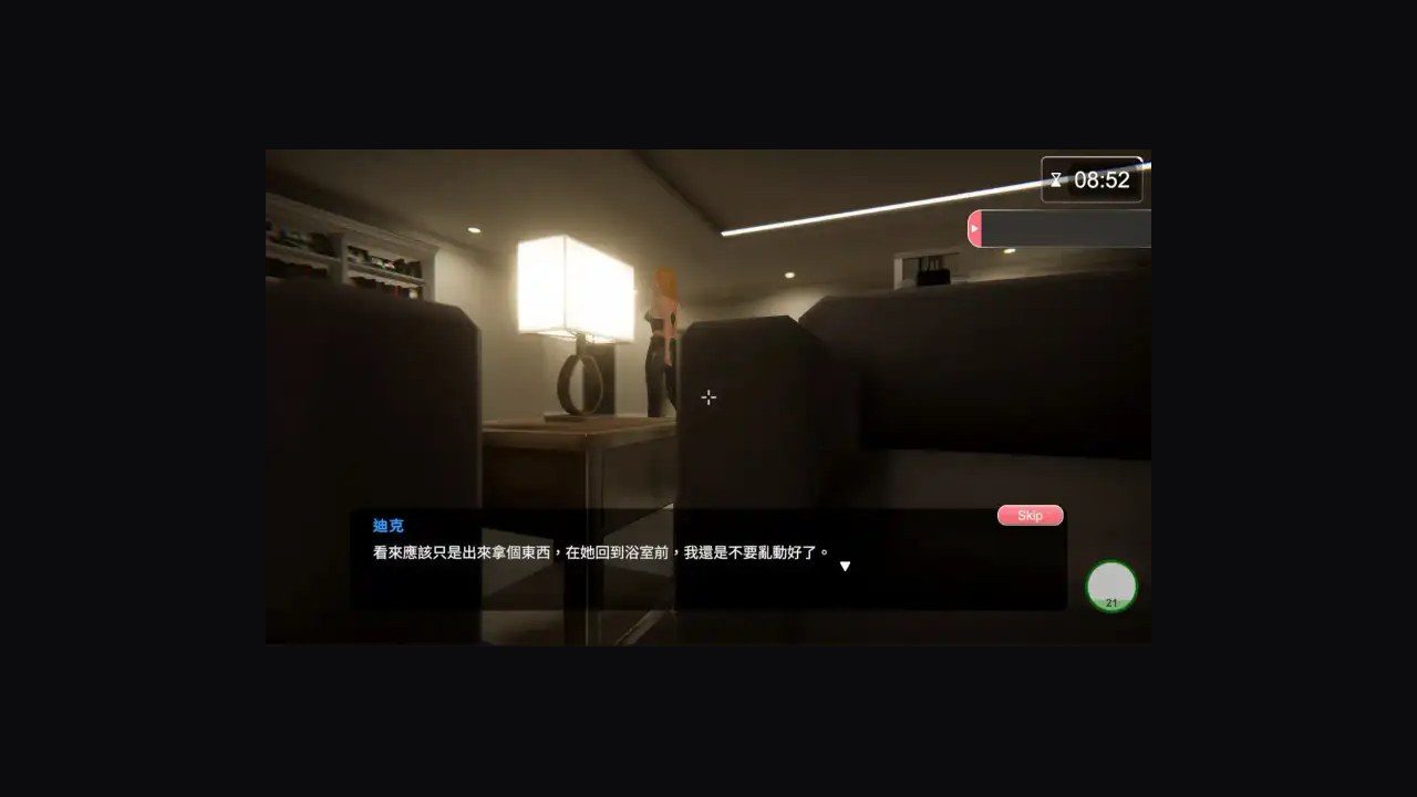 隔壁的美艳人妻TheWifeNextDoor 玩法展示 资料图 6