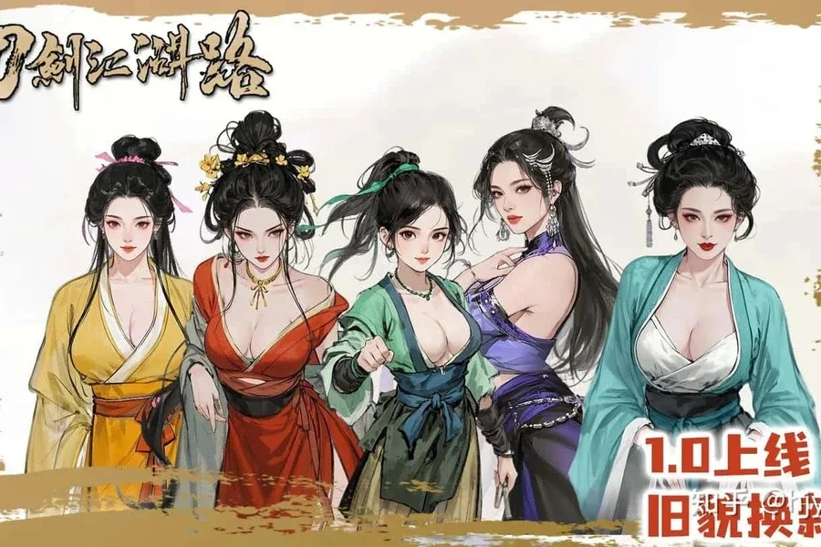 刀剑江湖路-绅士mod版 刀剑江湖路-绅士mod版游戏论坛全流程 封面图