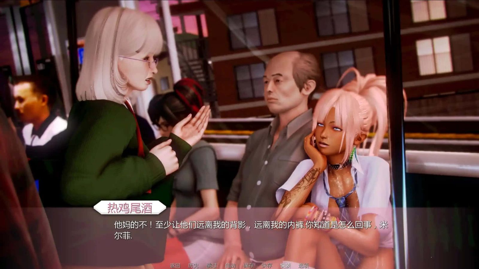 二次元老婆学院_Waifu Academy 故事片段 资料图 5