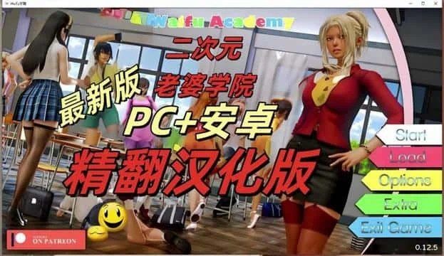 二次元老婆学院_Waifu Academy 剧情互动 内容截图 2