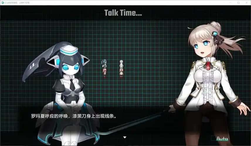 公主协同效应 CG回想 演示图 1