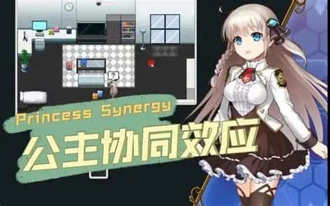 公主协同效应 动态CG 展示图 4