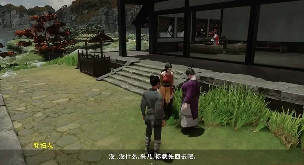 极品采花郎 CG回想 内容截图 4
