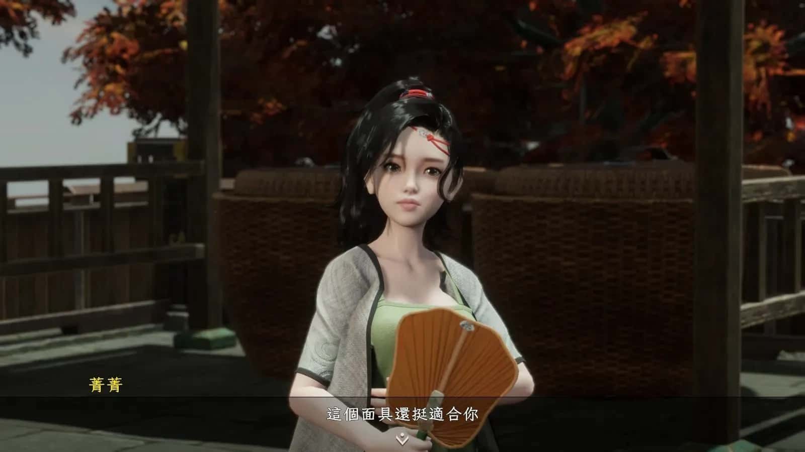 极品采花郎 CG回想 场景图 7