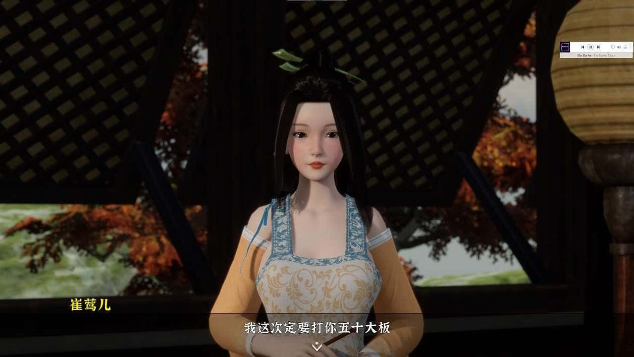 极品采花郎 剧情分支 演示图 5