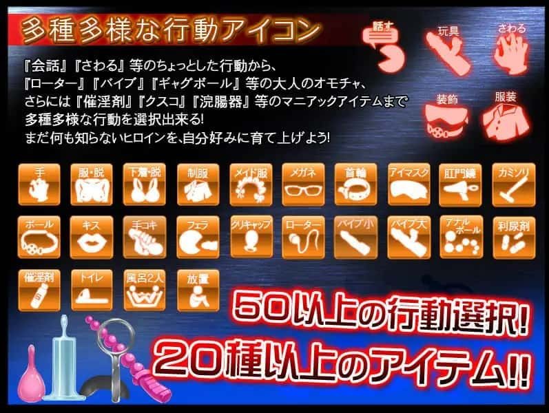 监禁少女 攻略要点 详情图 4