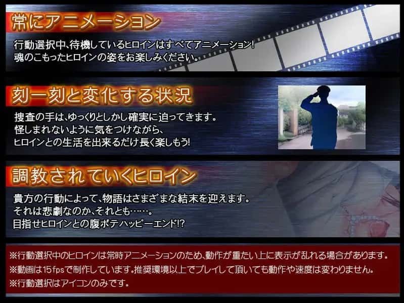 监禁少女 探索场景 实机截图 3