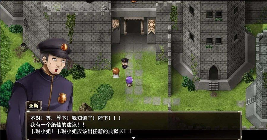 卡琳的监狱_Karryn's Prison 操作界面 内容截图 6