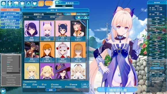 恋活2 Sunshine 主线流程 玩法截图 7