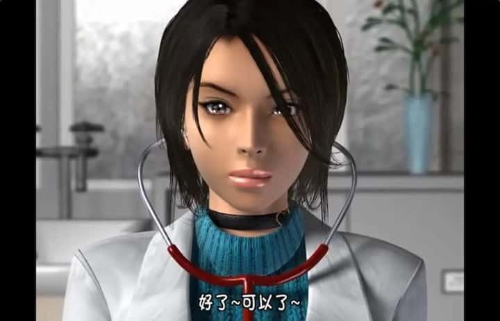 梅麻吕3D合集 支线内容 资料图 5
