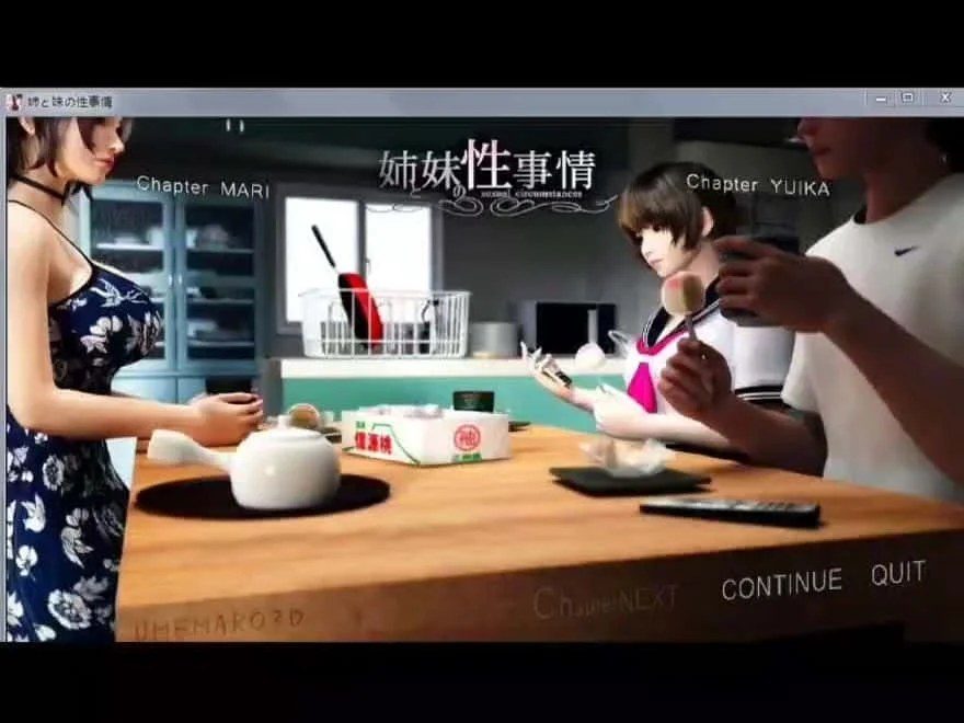 梅麻吕3D合集 版本内容 页面配图 2