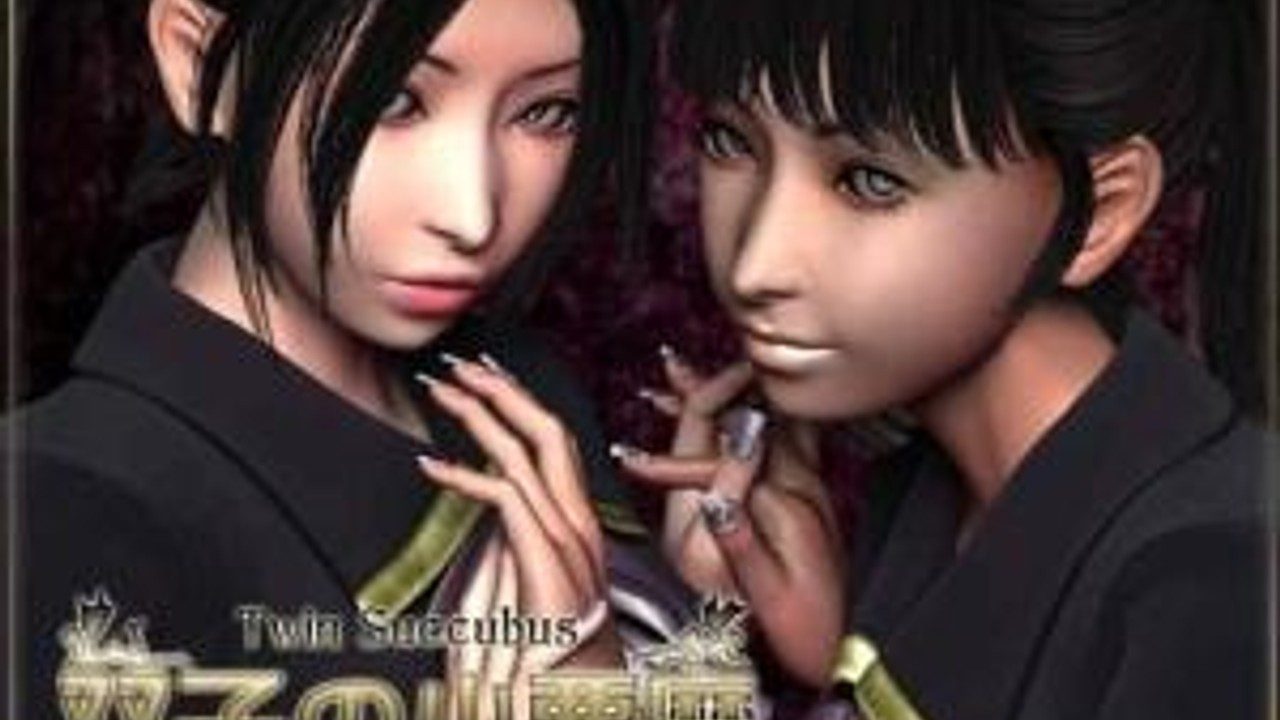 梅麻吕3D合集 支线内容 资料图 5
