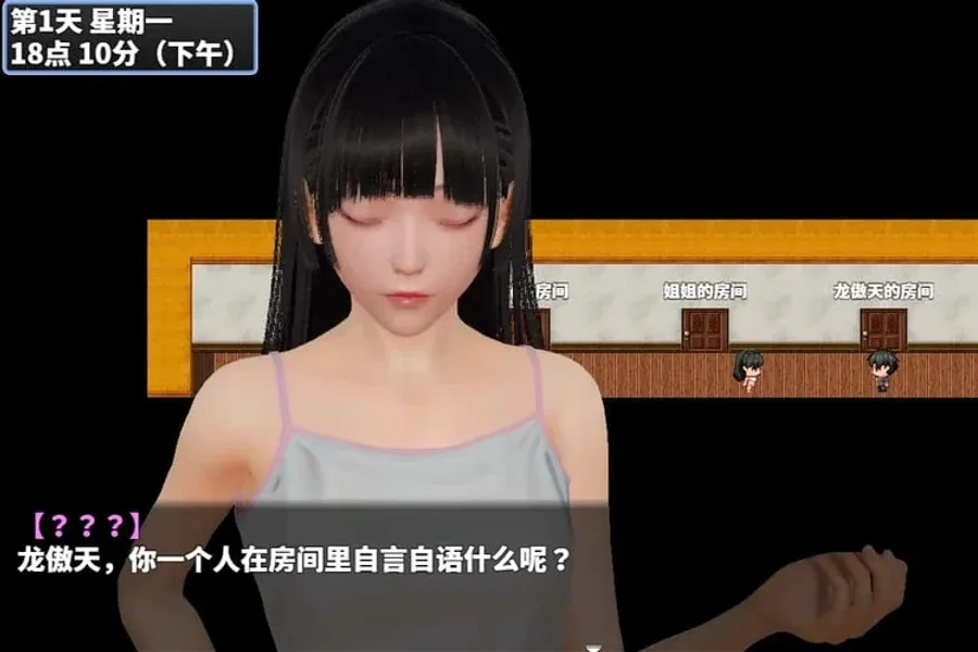 神魔都市 地图探索 展示图
