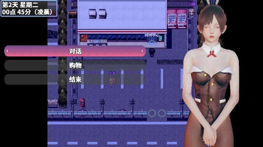 神魔都市 场景演出 内容截图 3