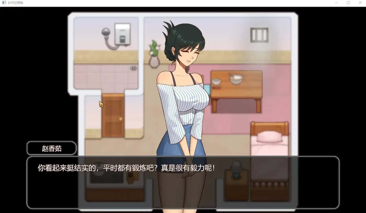 乡村狂想曲 角色互动 专题图 3