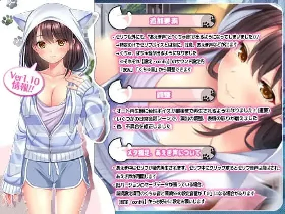 野猫少女的同居生活_Cat Girl Sweet Days 玩法展示 页面配图