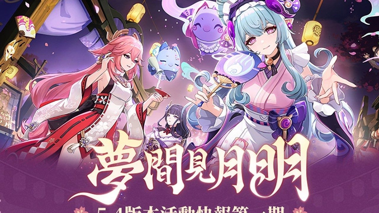 原神同人漫画分享平台 实机画面 专题图 3