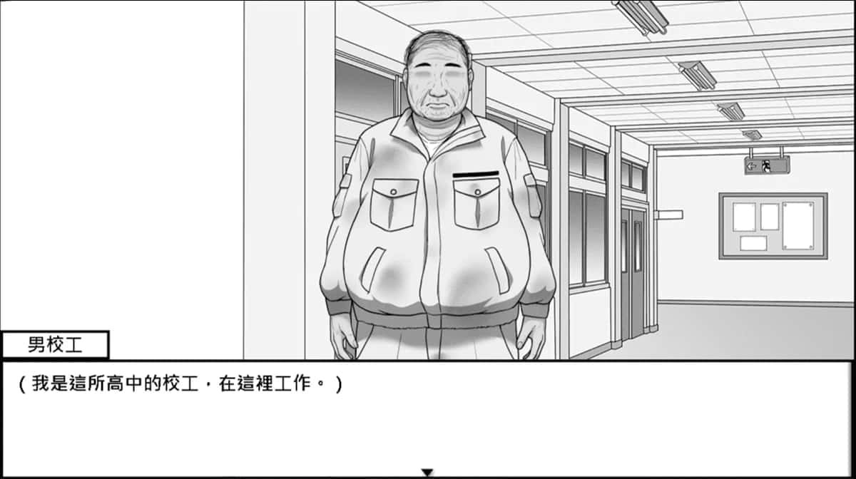 在校工室與JK共度的日常 地图探索 页面配图 3