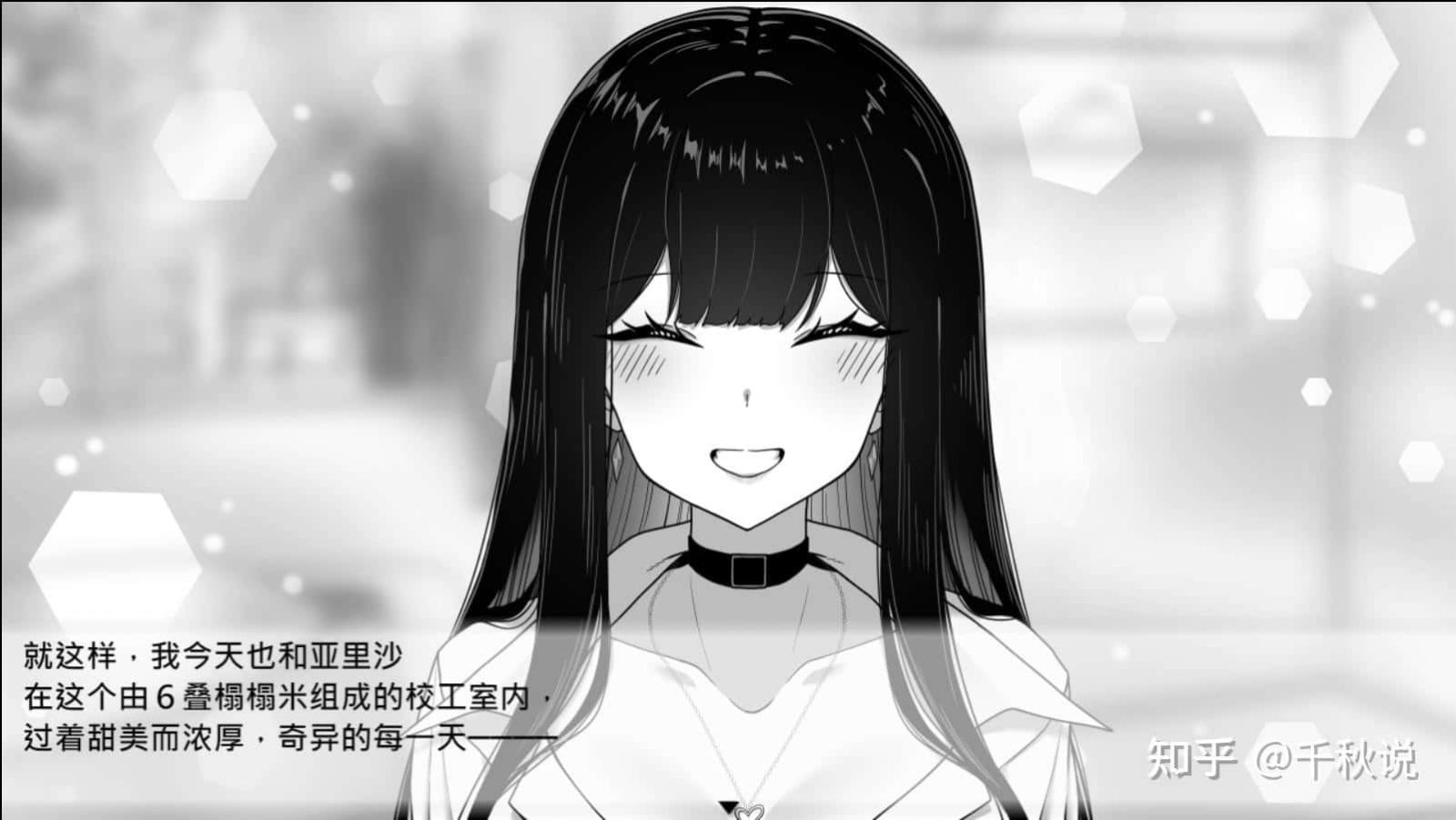 在校工室與JK共度的日常 中文界面 演示图 4