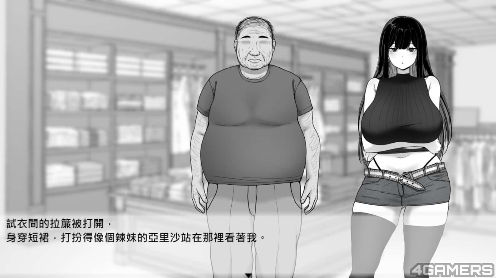 在校工室與JK共度的日常 安卓版 页面配图 4