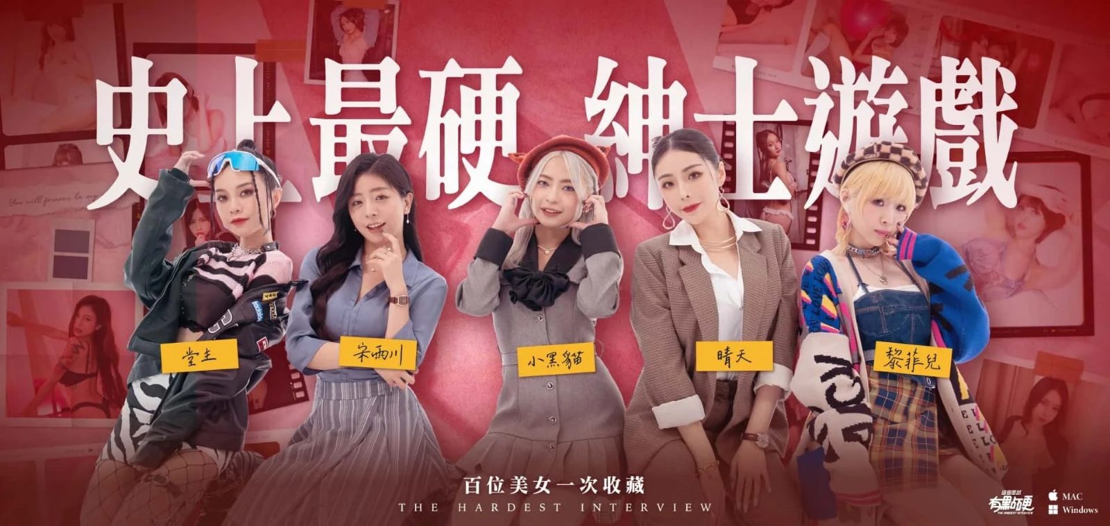 这个面试有点硬 角色事件 资料图 6