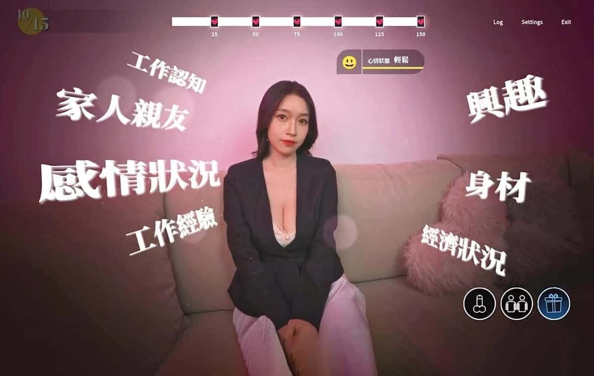 这个面试有点硬 (3) 场景演出 专题图 8