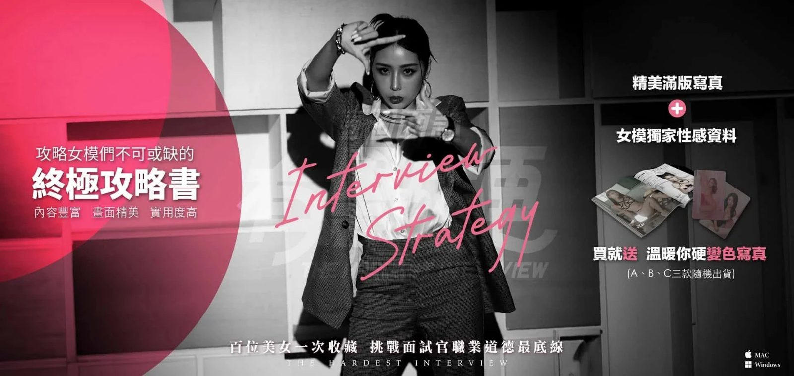 这个面试有点硬 (3) 任务推进 演示图 3