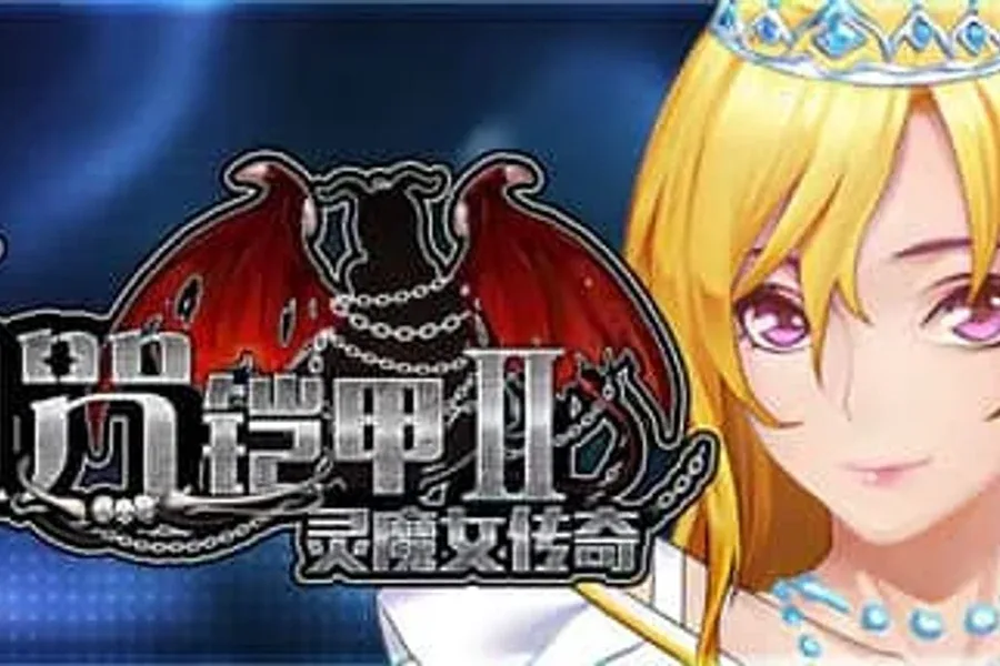 诅咒铠甲2：灵魔女传奇 探索场景 详情图