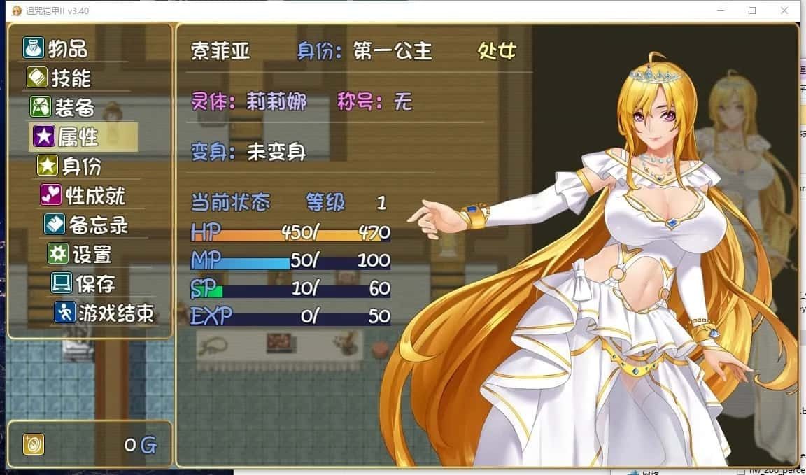 诅咒铠甲2：灵魔女传奇 实机画面 页面配图 5