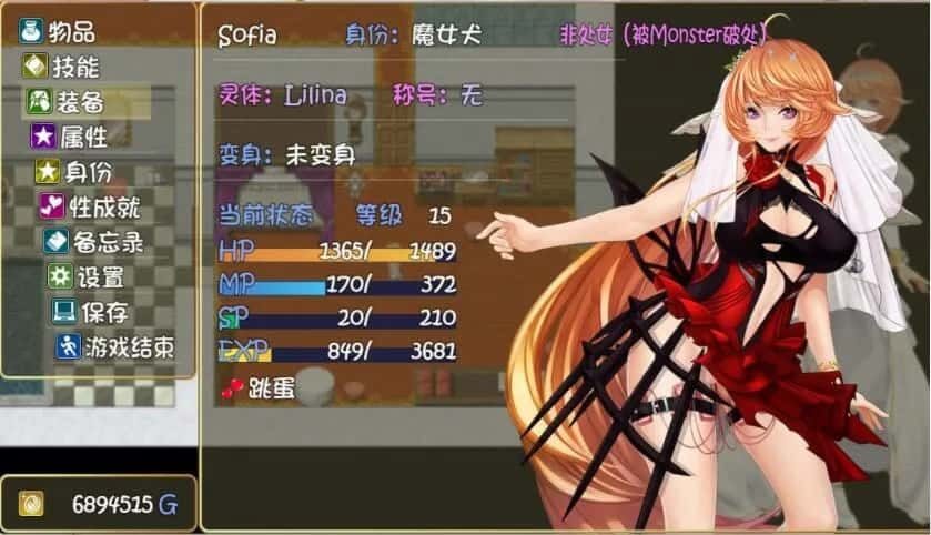 诅咒铠甲2：灵魔女传奇 攻略要点 实机截图 7