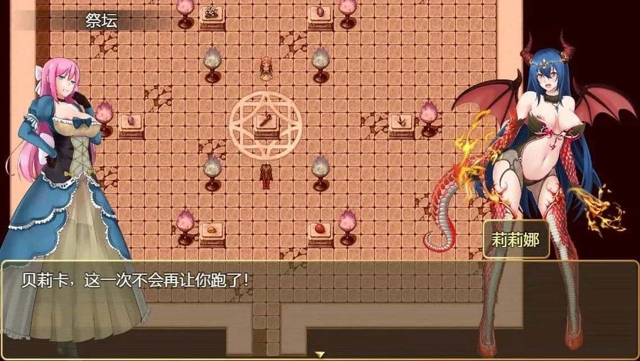 诅咒铠甲2：灵魔女传奇 分支路线 画面 3