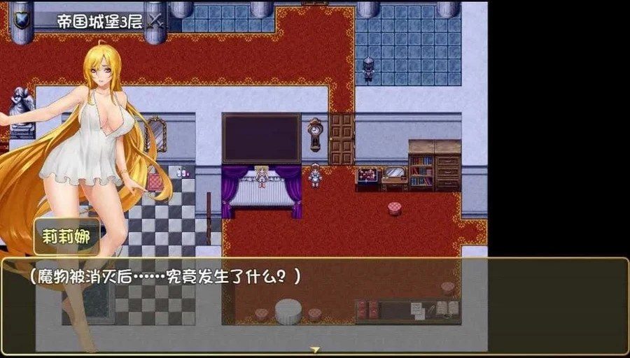 诅咒铠甲2：灵魔女传奇 实机画面 页面配图 5
